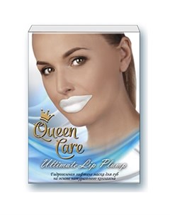 Коллагеновая маска для губ Ultimate Lip Plamp Queen care (китай)