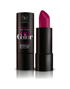 Помада BB Color Lipstick Tf cosmetics