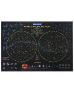 112371 Карта Звездное небо и планеты 101х69 см с ламинацией интерактивная в тубусе 112371 Brauberg