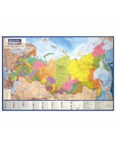 112396 Карта России политико административная 101х70 см 1 8 5М интерактивная в тубусе 112396 Brauberg