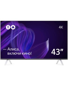 Телевизор 43 YNDX 00071 YANDEX Яндекс