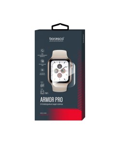 Стекло гибридное Armor Pro для Apple Watch 8 45mm матовый Borasco