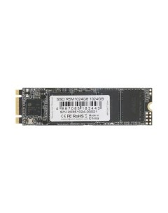 Накопитель SSD 1Tb R5M1024G8 Amd
