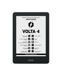 Электронная книга Volta 4 Черная Onyx boox