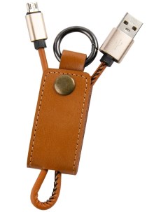 Кабель брелок MB USB Micro USB 25 см коричневый УТ000023421 Mobility