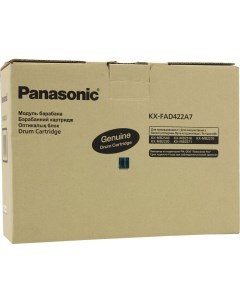 Фотобарабан KX FAD422A7 для KX MB2230 2270 2510 2540 монохромный Panasonic