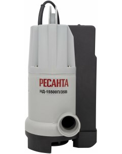 Дренажный насос НД 15500П 35B Ресанта