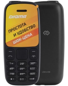 Мобильный телефон A106 Linx 32Mb черный Digma