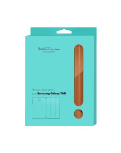 Чехол Tablet Case для Samsung Galaxy Tab A7 SM T500N SM T505N золотой Borasco
