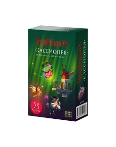 Настольная игра Cosmodrome Games Имаджинариум набор карт Кассиопея Мосигра
