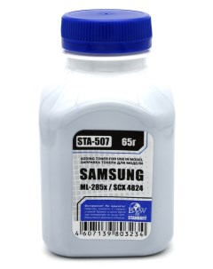 Тонер STA 507 для Samsung фл 65г Black&white