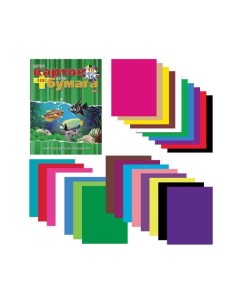 Набор цветного картона и бумаги А4 немелованной 10 16 цветов склейка VK 195х275 мм Аквариум 26НКБ4к_ Hatber