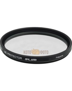 Фильтр защитный MC Protector Slim 67S Kenko