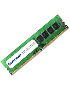 Память оперативная DDR4 32Gb 2933MHz 4ZC7A08709 Lenovo