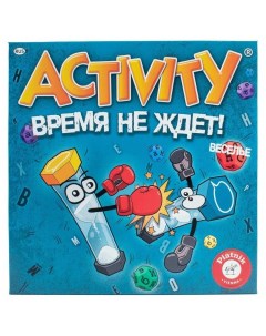 Настольная игра Activity Время не ждет арт 715495 Piatnik