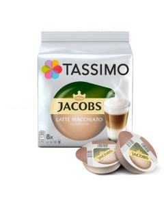 Капсулы кофе Tassimo Latte Macchiato Classico 8шт Jacobs