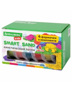 665090 Песок для лепки кинетический KIDS 6 цветов 720 г 4 формочки 665090 Brauberg