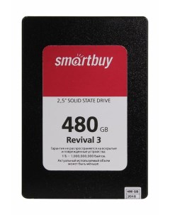 Накопитель SSD Revival 3 480Gb SB480GB RVVL3 25SAT3 Smartbuy