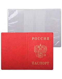 Обложка для паспорта с гербом ПВХ печать золотом красная 2203 В 102 18 шт Дпс