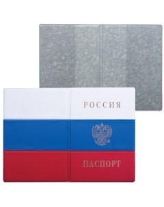 Обложка для паспорта с гербом Триколор ПВХ цвета российского триколора 2203 Ф 20 шт Дпс