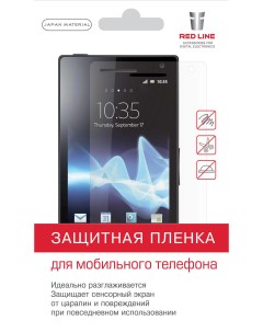 Защитная пленка для Honor 9S 7S Huawei Y5P Glossy УТ000021713 Red line