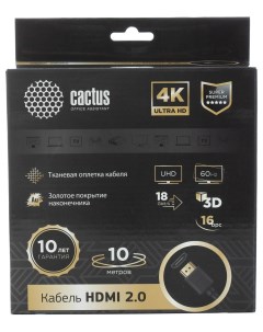 Кабель аудио видео CS HDMI 2 10 HDMI m HDMI m 10м Позолоченные контакты черный Cactus
