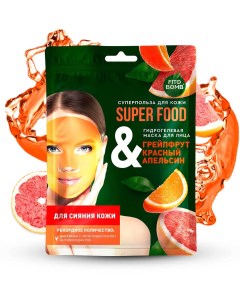 Гидрогелевая маска для лица Грейпфрут красный апельсин для сияния кожи 38 г Фитокосметик