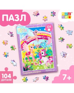 Пазл Puzzle time