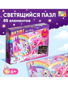 Пазлы светящиеся Puzzle time