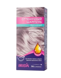 Шампунь оттеночный для окраски волос жемчужный 3 25мл Irida
