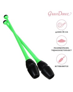 Булавы гимнастические вставляющиеся 36 см цвет черный зеленый Grace dance