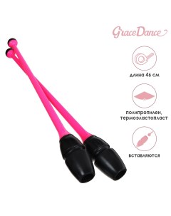 Булавы гимнастические вставляющиеся 46 см цвет черный розовый Grace dance