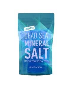 Соль для ванны минеральная Мертвого моря Лаванда 500 Sea of spa