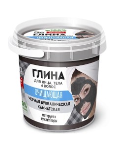 Черная вулканическая глина для лица тела и волос очищающая серии Народные рецепты 155 Фитокосметик