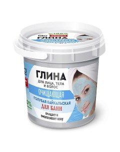 Голубая байкальская глина для лица тела и волос для бани серии Народные рецепты 155 Фитокосметик