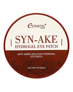 Гидрогелевые патчи для глаз змеиный пептид Syn Ake Hydrogel Eye Patch 60 Esthetic house