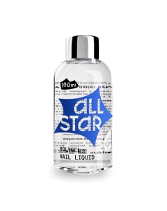 Конструирующая жидкость для полигеля Nail Liquid PolyGel 100 All star professional