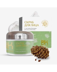 Скраб для лица с частицами шишки кедра 50 Bik cosmetics