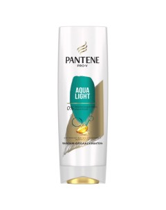 Pro V Бальзам ополаскиватель Aqua Light для тонких и склонных к жирности волос 360 мл Pantene