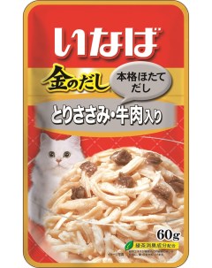 Киннодаси паучи Куриное филе говядина в желе для кошек 60 г Inaba