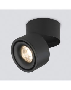 Накладной светильник Klips DLR031 15W 3000K черный мат Elektrostandard