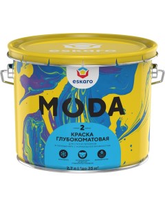 Краска интерьерная MODA 2 Eskaro