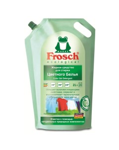 Жидкое средство для стирки цветного белья мягкая упаковка 2 л годен до 02 2024 Frosch