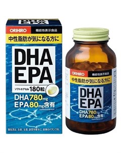 ДГК и ЕПА с витамином Е 180 капсул Orihiro