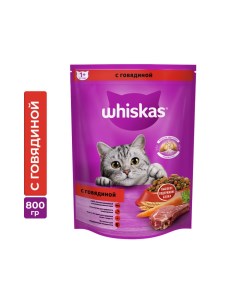 Корм для кошек подушечки с паштетом говядина сух 800г Whiskas