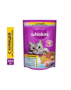 Корм для кошек для стерилизованных кошек курица Whiskas