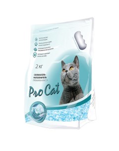 Наполнитель для кошачьего туалета Ocean Fresh силикагель премиум 2кг Pro cat