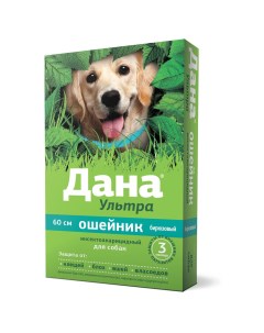 Дана Ультра ошейник инсектоакарицидный для собак 60 см бирюзовый Apicenna