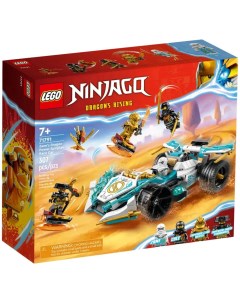 Ninjago Сила дракона Зейна Гоночный автомобиль Кружитцу 71791 Lego
