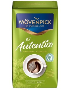 Кофе El Autentico RFA 500г молотый 13855 Movenpick